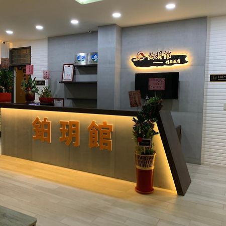 筑月馆民宿 金宁乡 外观 照片